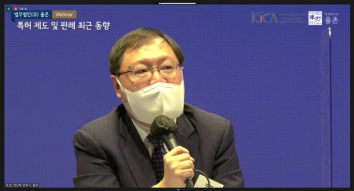 Yulchon KICA