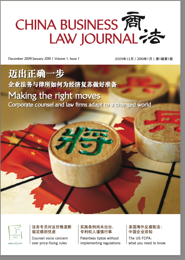 CBLJ Dec2009 / Jan2010