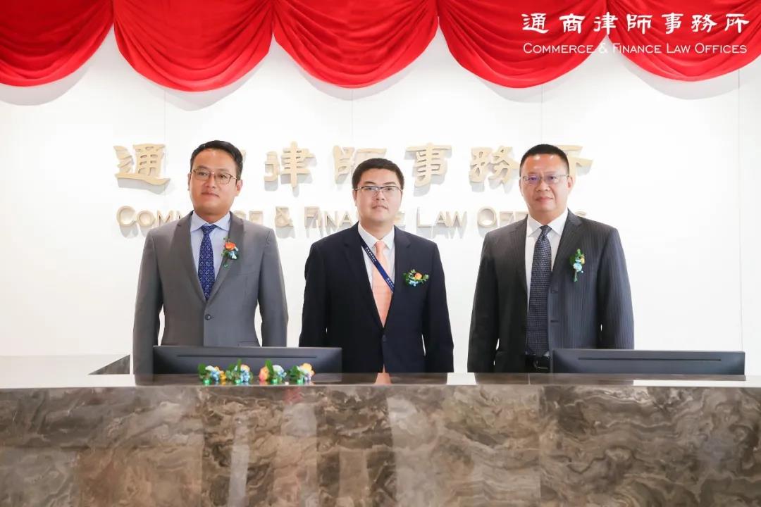 吴刚律师、孔鑫律师和张新阳律师共同揭幕