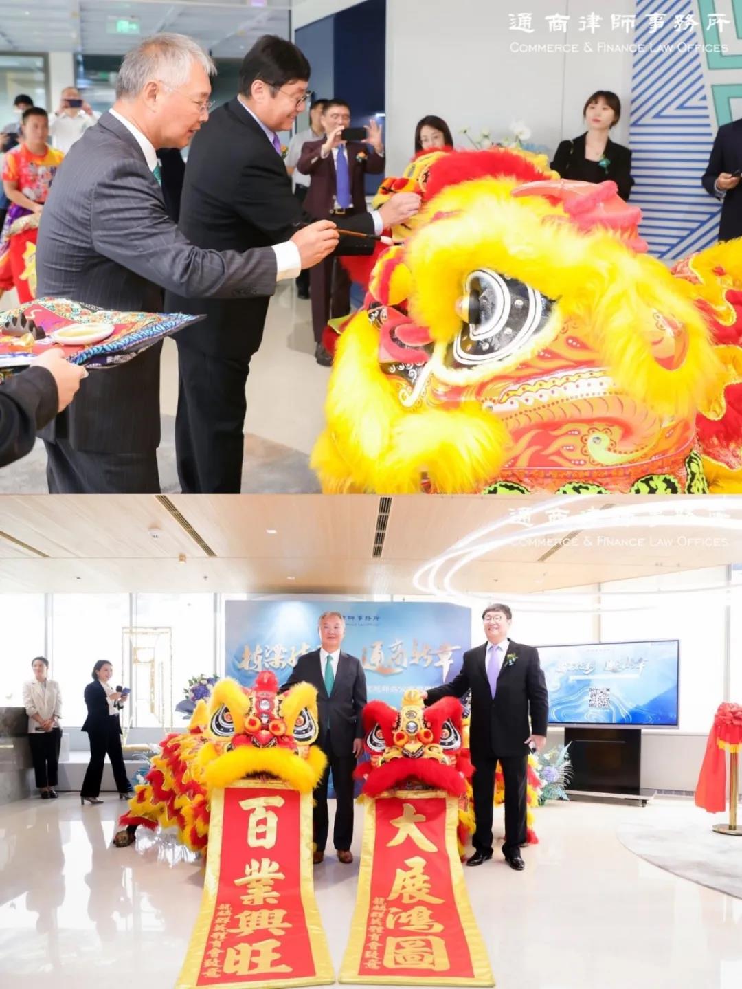 韩小京律师与刘钢律师为醒狮点睛