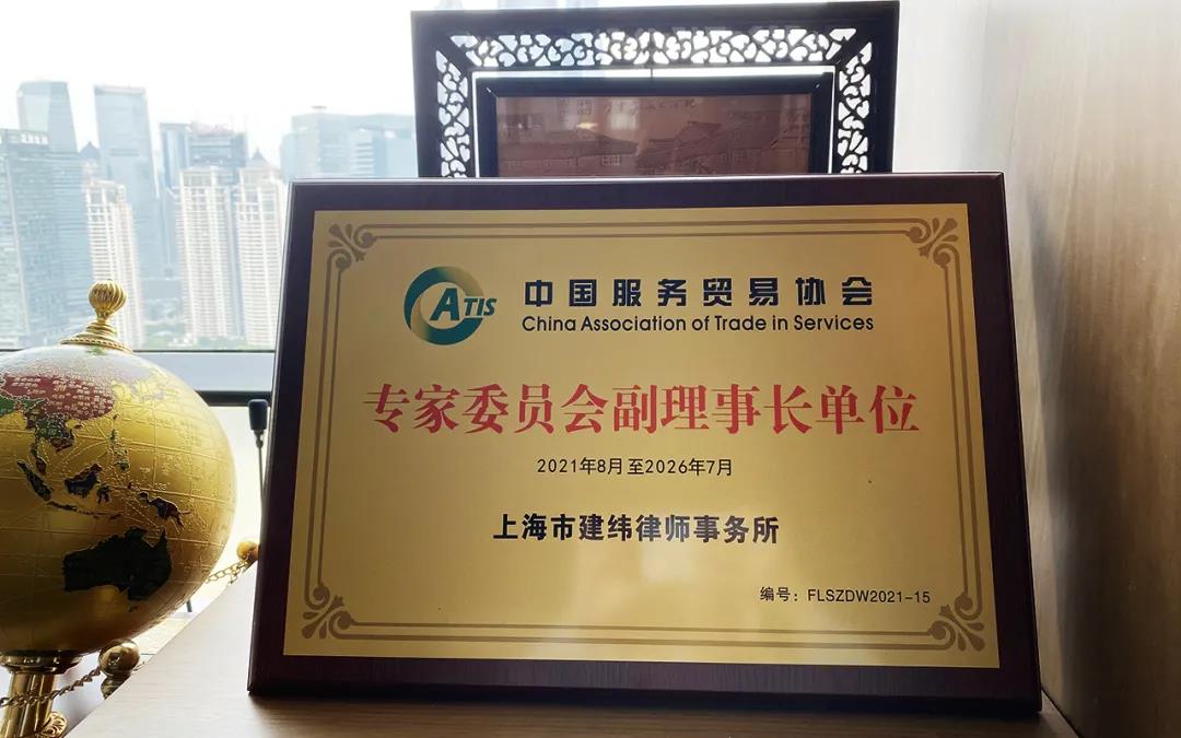Chen Jun, director of the International Practice Department of the firm