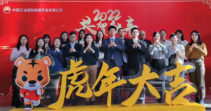 China National Oil And Gas Exploration And Development CBLJ 商法 In-house Counsel Awards 2021
