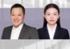 《保障中小企业款项支付条例》合规要点 陈哲臻 周子昭 安杰律师事务所