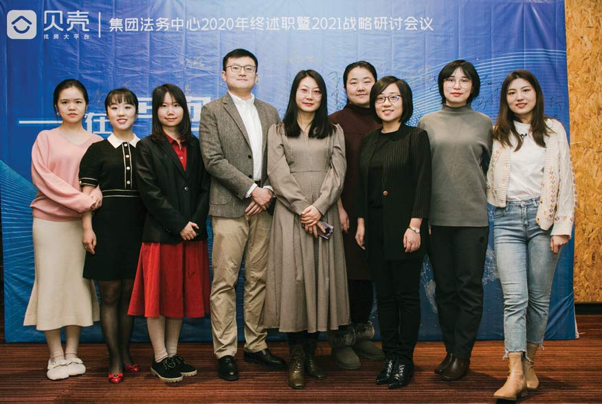 KE Holdings CBLJ 商法 In-house Counsel Awards 2021