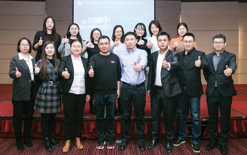 KE Holdings CBLJ 商法 In-house Counsel Awards 2021