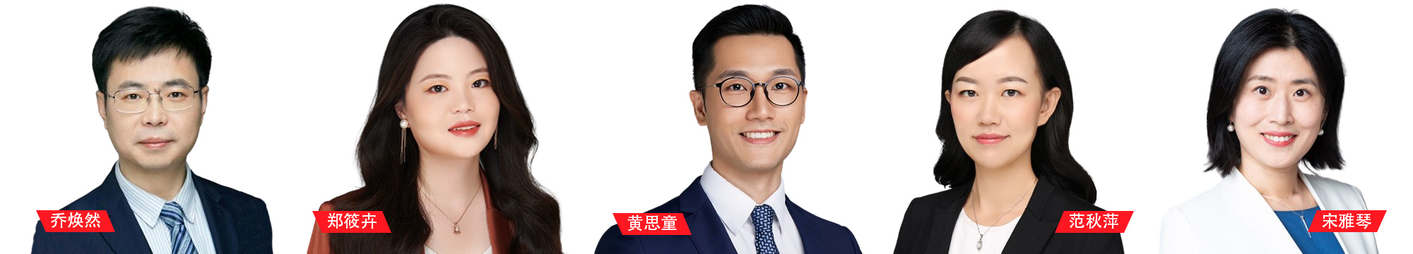 植德增聘五名合伙人及顾问
