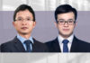《反垄断法(修正草案)》下的“安全港”制度，毛卫飞和于承伟