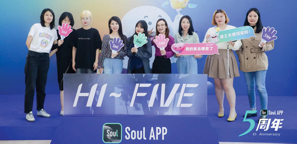 Shanghai Soul Gate Technology CBLJ 商法 In-house Counsel Awards 2021