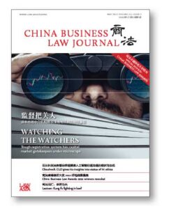 CBLJ 2205
