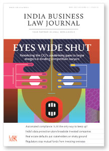 I2205 Cover