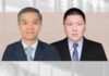 连接刑事合规不起诉与合规管理体系建设