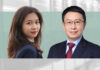 RCEP自由贸易协定对在华投资并购的意义，倪旭冬，生鲁馨辰