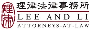 Lee and Li Logo