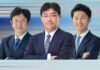 An update of NFT law developments: Japan