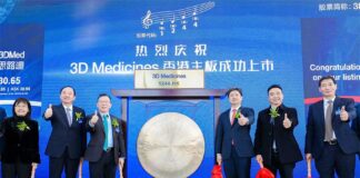 思路迪医药香港招股书设知识产权顾问