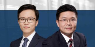 经营者集中规则