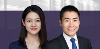 《反不正当竞争法》第三十二