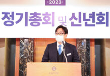 KICA 연차총회 개최