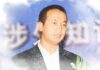 Securing IP rights abroad - Hisense