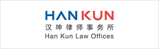 Han Kun