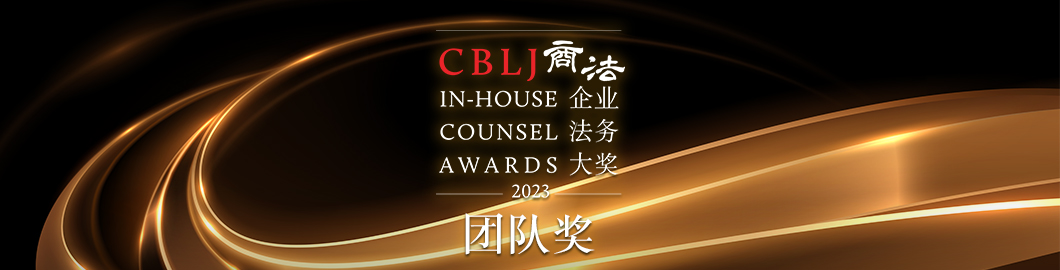 Web Banner (团队奖)