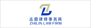 ZSK Attorneys at Law