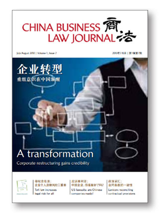 CBLJ July August 2010