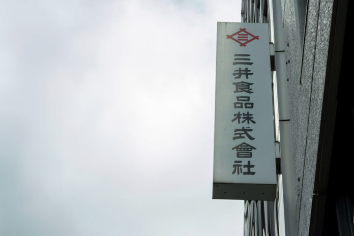 Clifford-Chance,-Shearman-counsel-on-Mitsui-food-acquisition-L