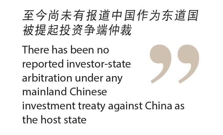 investor state arbitration