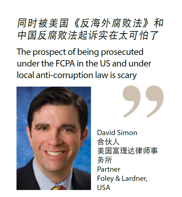 David Simon