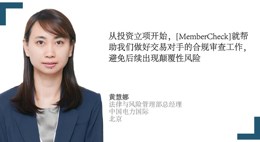 Huang Huina CH