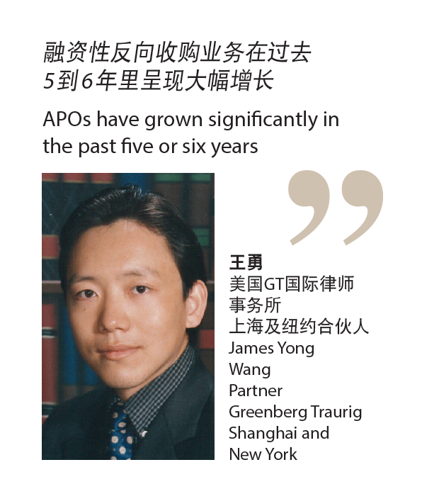 James Yang