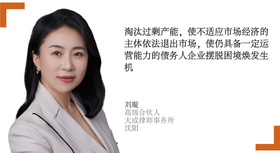 Liu Xuan CH