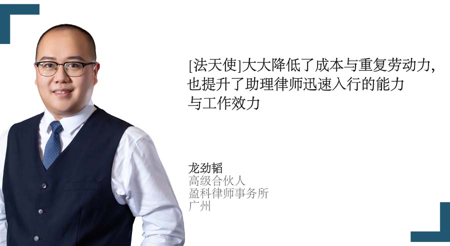 Long Jintao CH