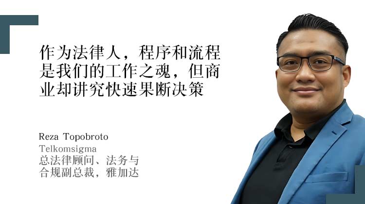 Reza Topobroto，Telkomsigma