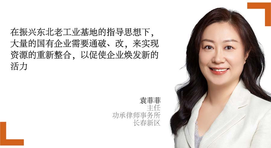 Yuan Feifei CH