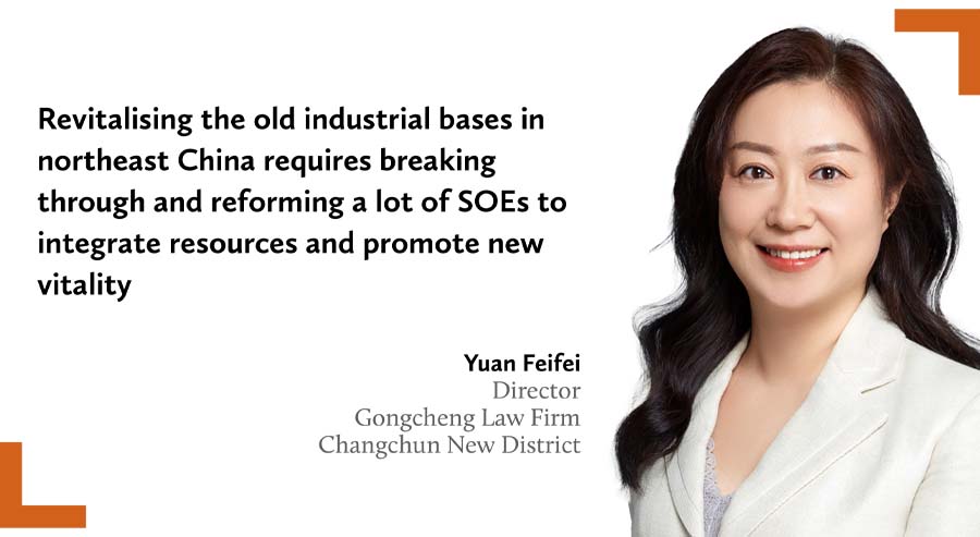 Yuan Feifei EN