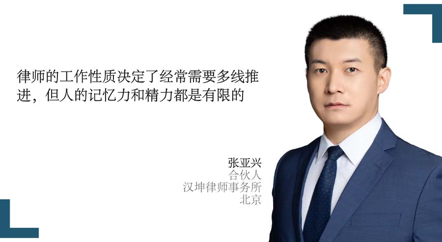 Zhang Yaxing CH
