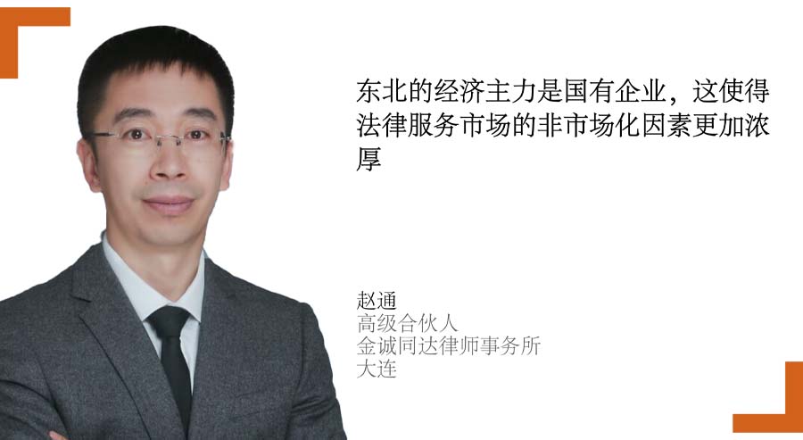 Zhao Tong CH
