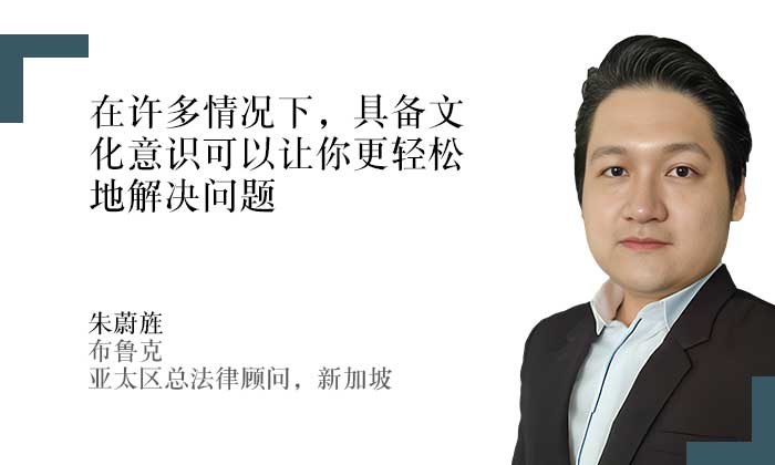 朱蔚旌，布鲁克