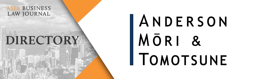 ABLJ Directory - ANDERSON MORI & TOMOTSUNE