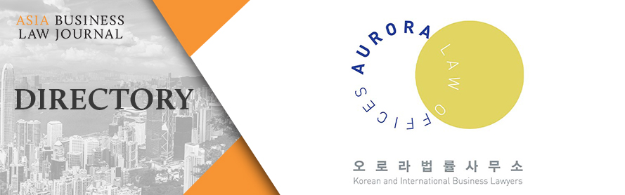 ABLJ Directory - AURORA LAW OFFICES