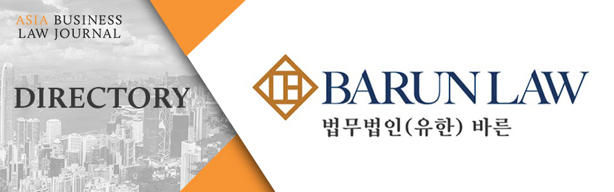 ABLJ Directory - BARUN LAW
