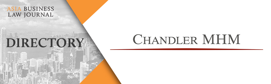 ABLJ Directory - CHANDLER MHM