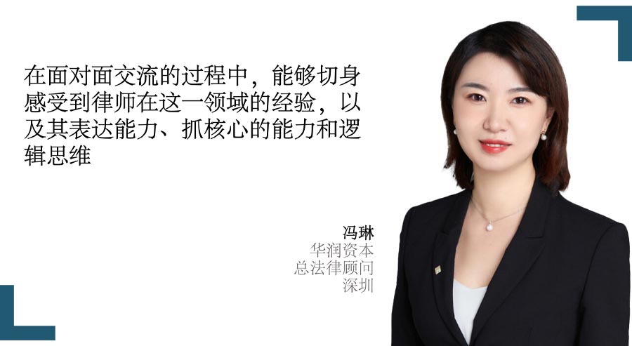 Feng Lin, 冯琳 The X Factor