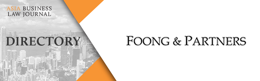 ABLJ Directory - FOONG & PARTNERS