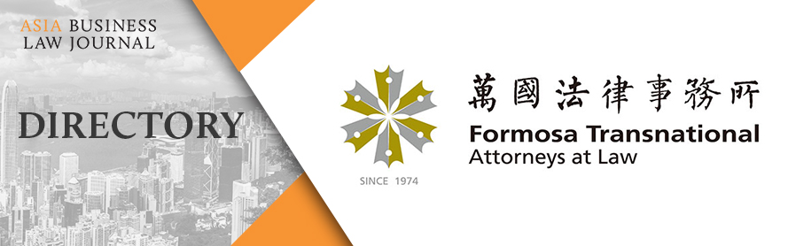 ABLJ Directory - FORMOSA TRANSNATIONAL