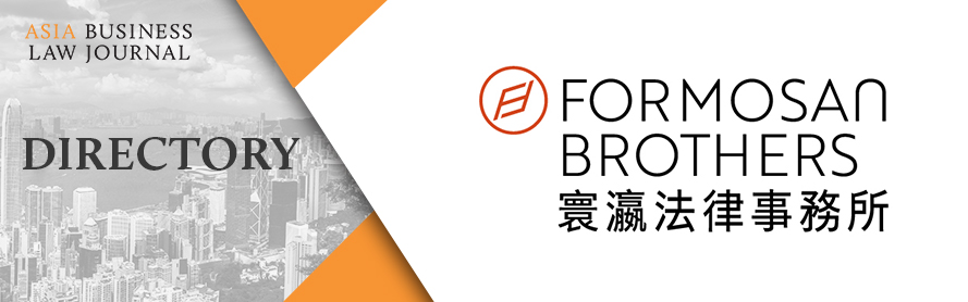 ABLJ Directory - FORMOSAN BROTHERS