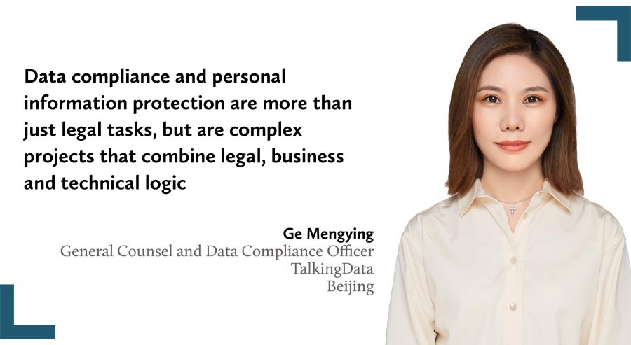 Ge Mengying, The X Factor