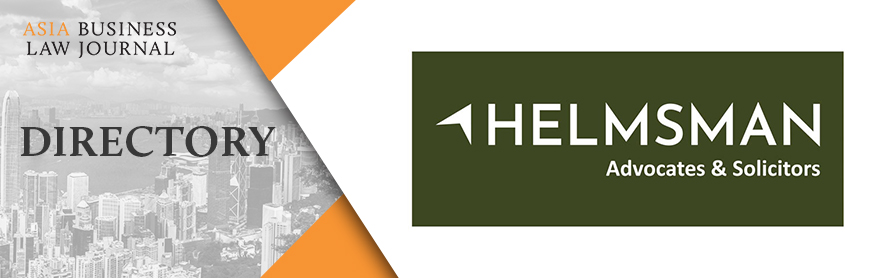 ABLJ Directory - HELMSMAN
